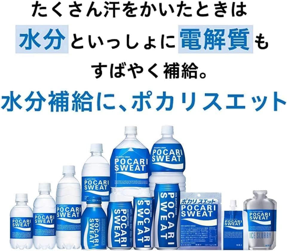 ポカリスエット 粉末　2箱　10リットルパウダー×20 Amazon.co.jp: ポカリスエットパウダー(粉末) 10L用 【x3個】 : 食品