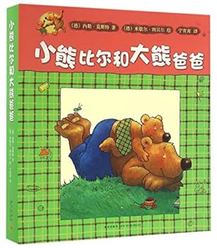 Paperback ?????????(?8?) [Chinese] Book
