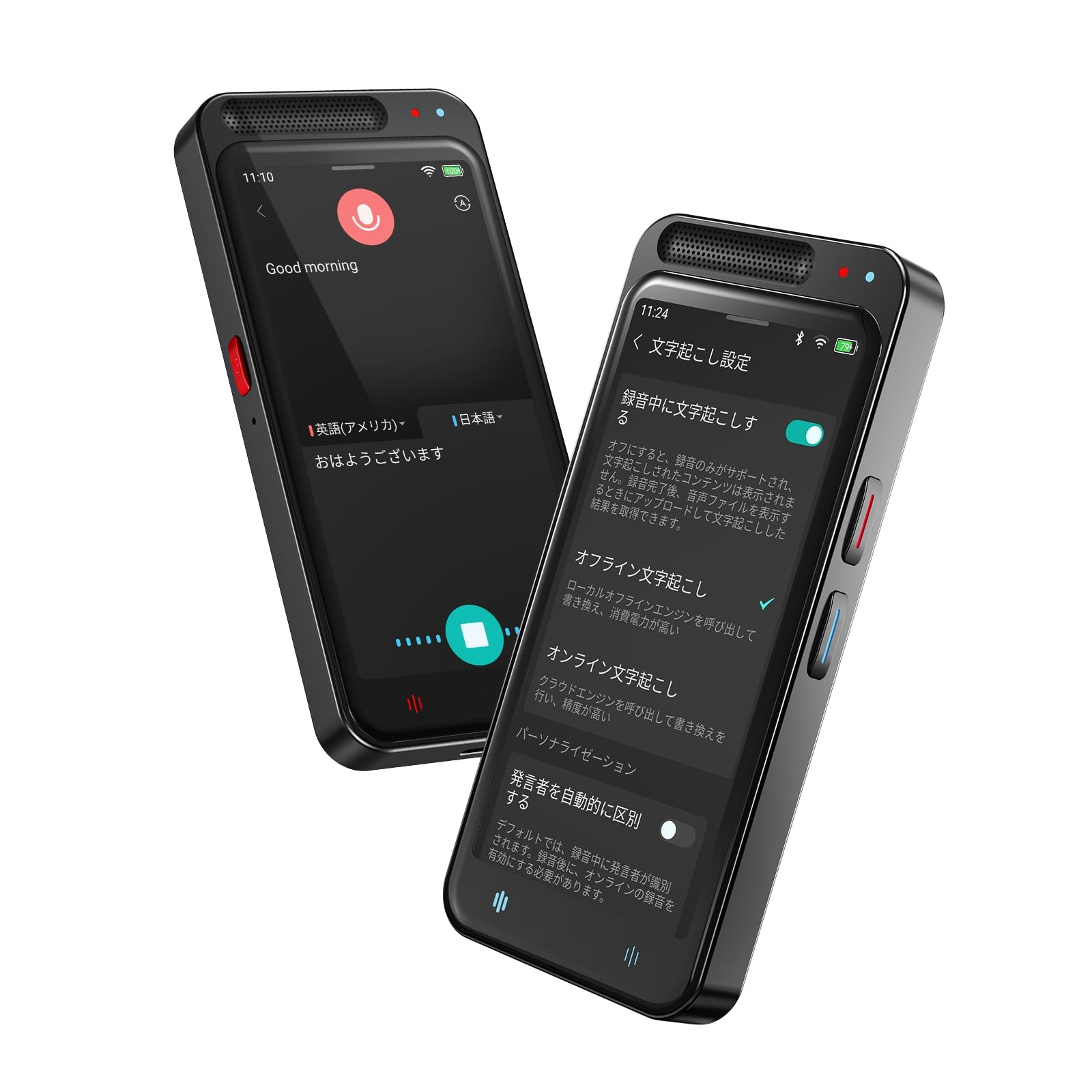 Amazon.co.jp: AI ボイスレコーダー 文字起こし無料 オフラインモデル