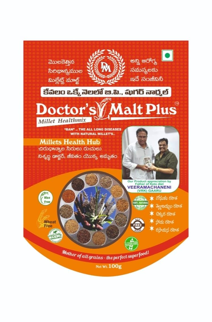 Doctors Malt Plus Sprouted Millets Health Mix Powder- 100 grms (Pack of 5) (B0D3F38MPR) Amazon Price History, Amazon Price Tracker