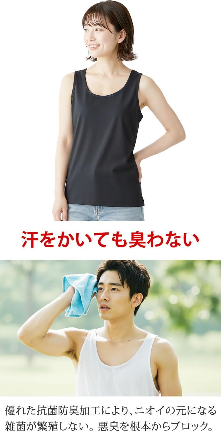 抗菌防臭加工で汗の臭いを抑えるタンクトップ