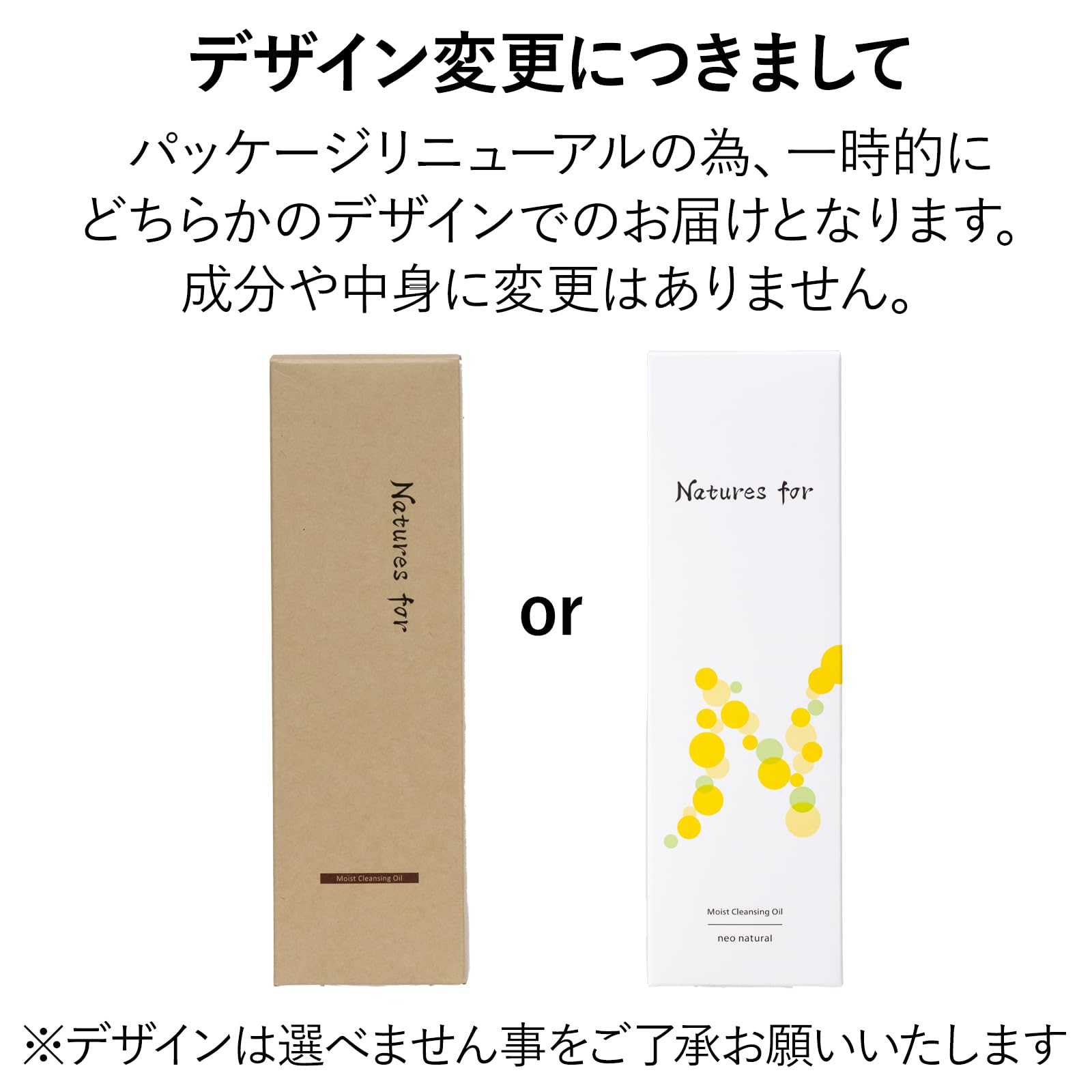 Amazon | [メイク落とし] ネイチャーズフォー モイストクレンジング