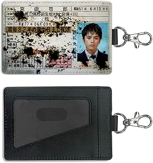 【公式】コスパ SIREN No.068 宮田司郎の免許証 パスケース（ナスカン付き）