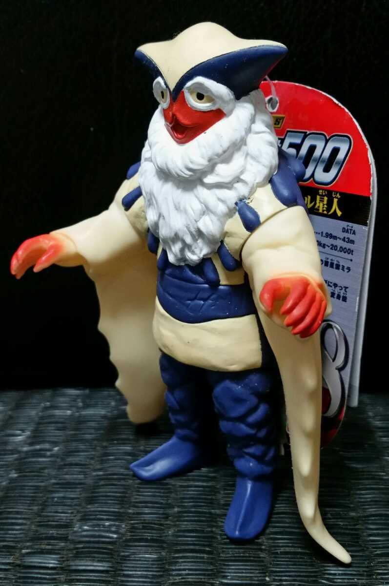 Amazon.co.jp: ☆ ミラクル星人(タグ付き) 2013年 円谷プロ ソフビ