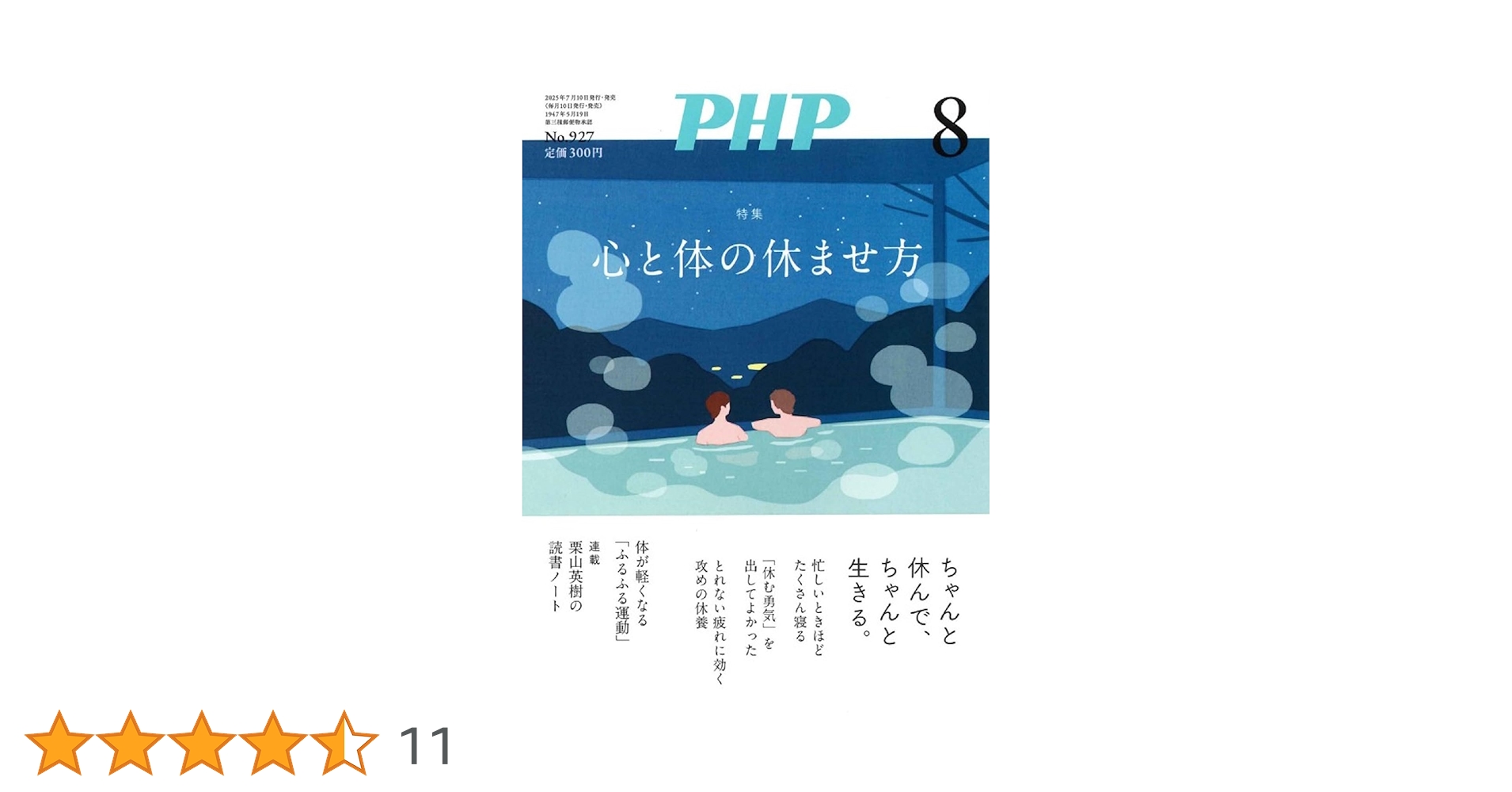 61HMFbGW05L.jpg_BO30,255,255,