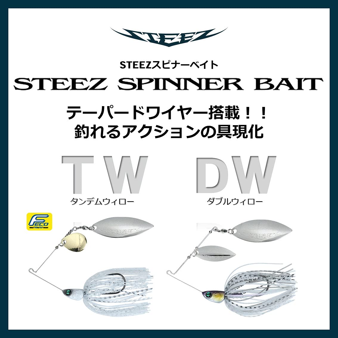 Amazon.co.jp: ダイワ(DAIWA) バス スティーズ スピナーベイト