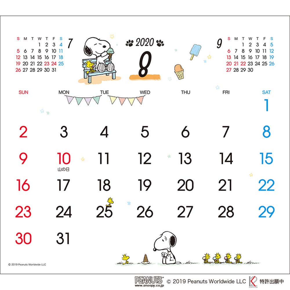 Amazon.com : JAPANESE CALENDAR Desktop Pop Calendar (Snoopy) 2020