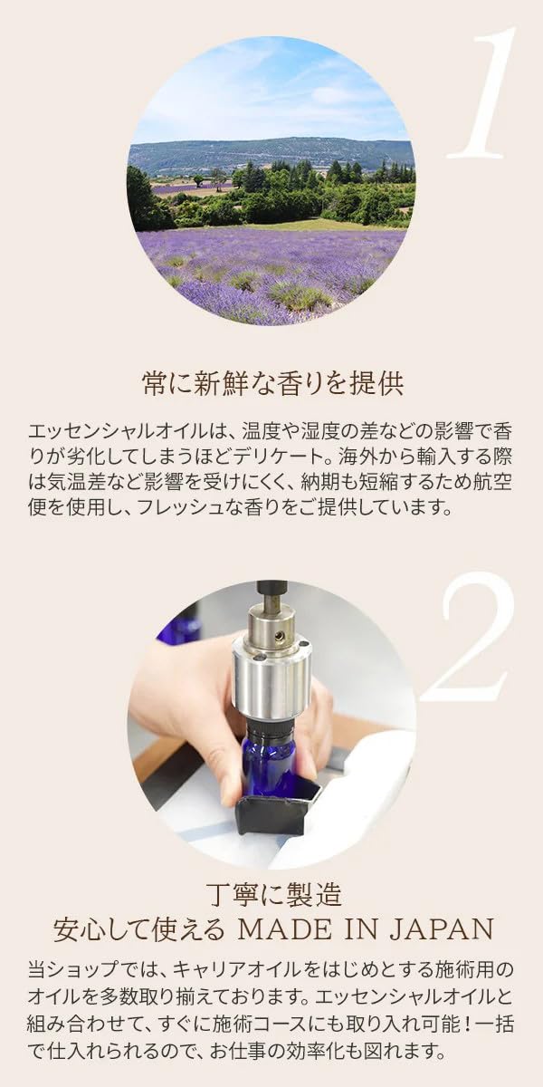 Amazon.co.jp: 7beauty エッセンシャルオイル 【エキゾチック】 イラン