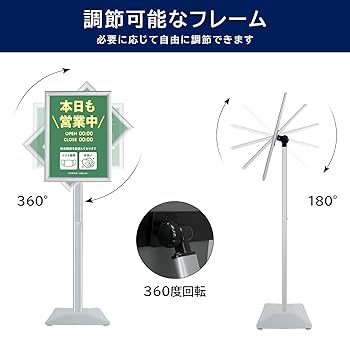 回転式看板高さ148.5横幅37 回転式看板高さ148.5横幅37 事務・店舗用品