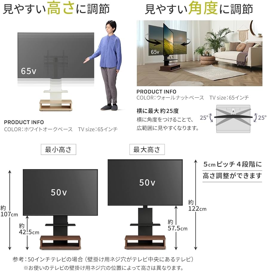 Amazon.co.jp: EQUALS イコールズ テレビ台 壁寄せテレビスタンド WALL