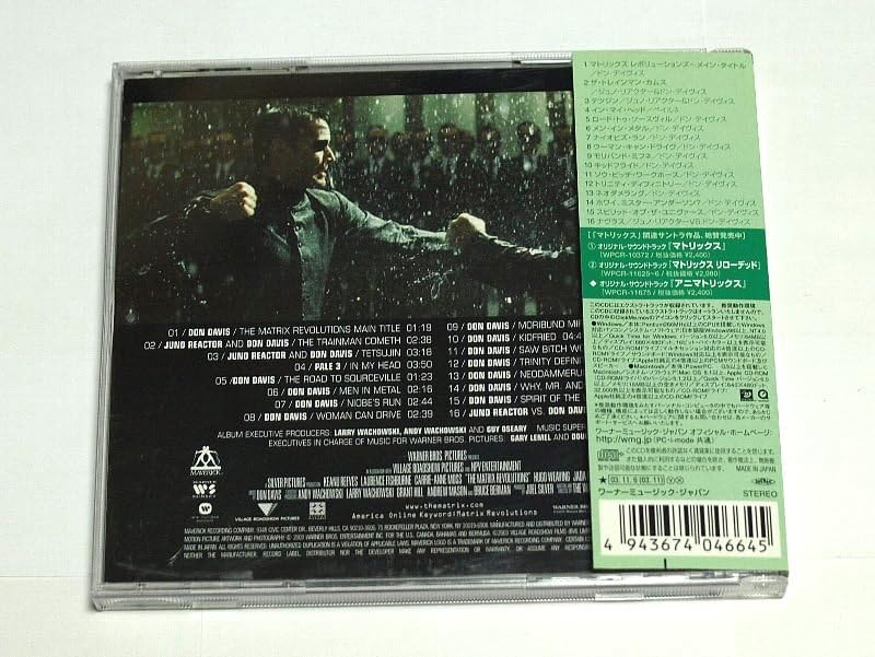 Amazon.co.jp: 国内盤 マトリックス レボリューションズ オリジナル