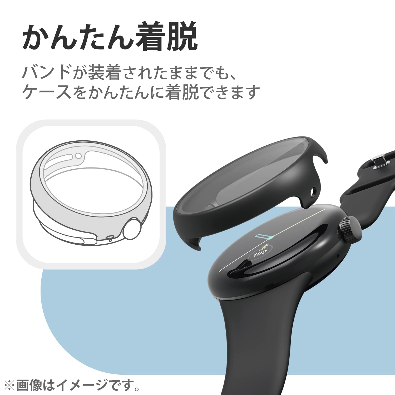 Amazon | エレコム Google Pixel Watch ケース フルカバーケース  