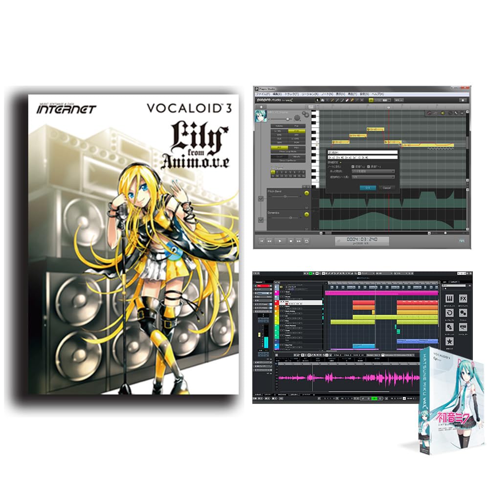 Amazon | INTERNET Lily ボーカロイドお手軽スターターセット