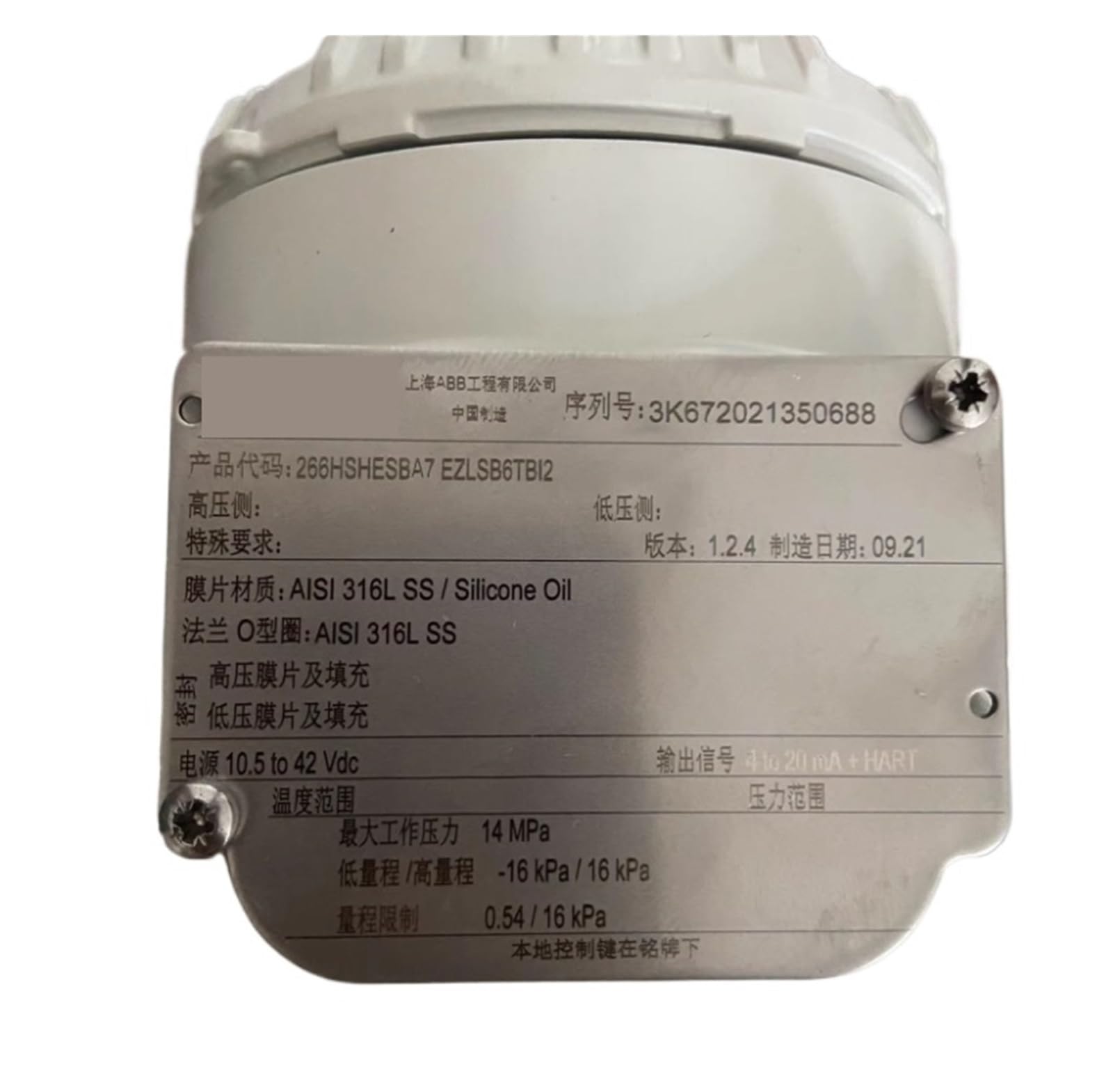 Pressure Transmitter 266HSHESBA7 EZLSB6TBI2 for Pressure Measurement