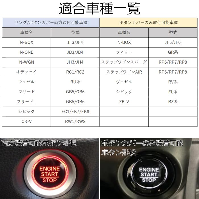 Amazon | ホンダ用 エンジン スタートボタン リング アルミ製 N-BOX N