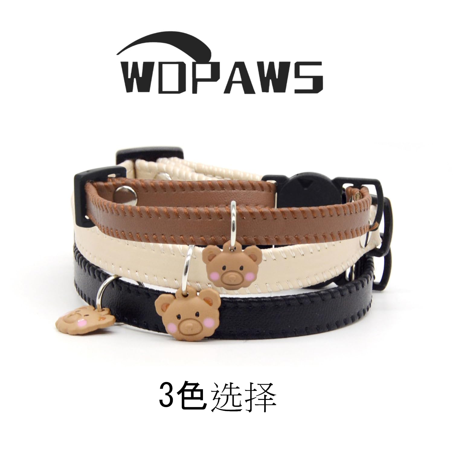 Amazon | WDPAWS ペット首輪 革製 猫 首輪 鈴なし セーフティバックル