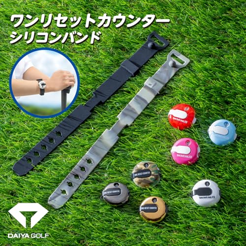 ダイヤゴルフ ワンリセットカウンターシリコンバンド AS-4016