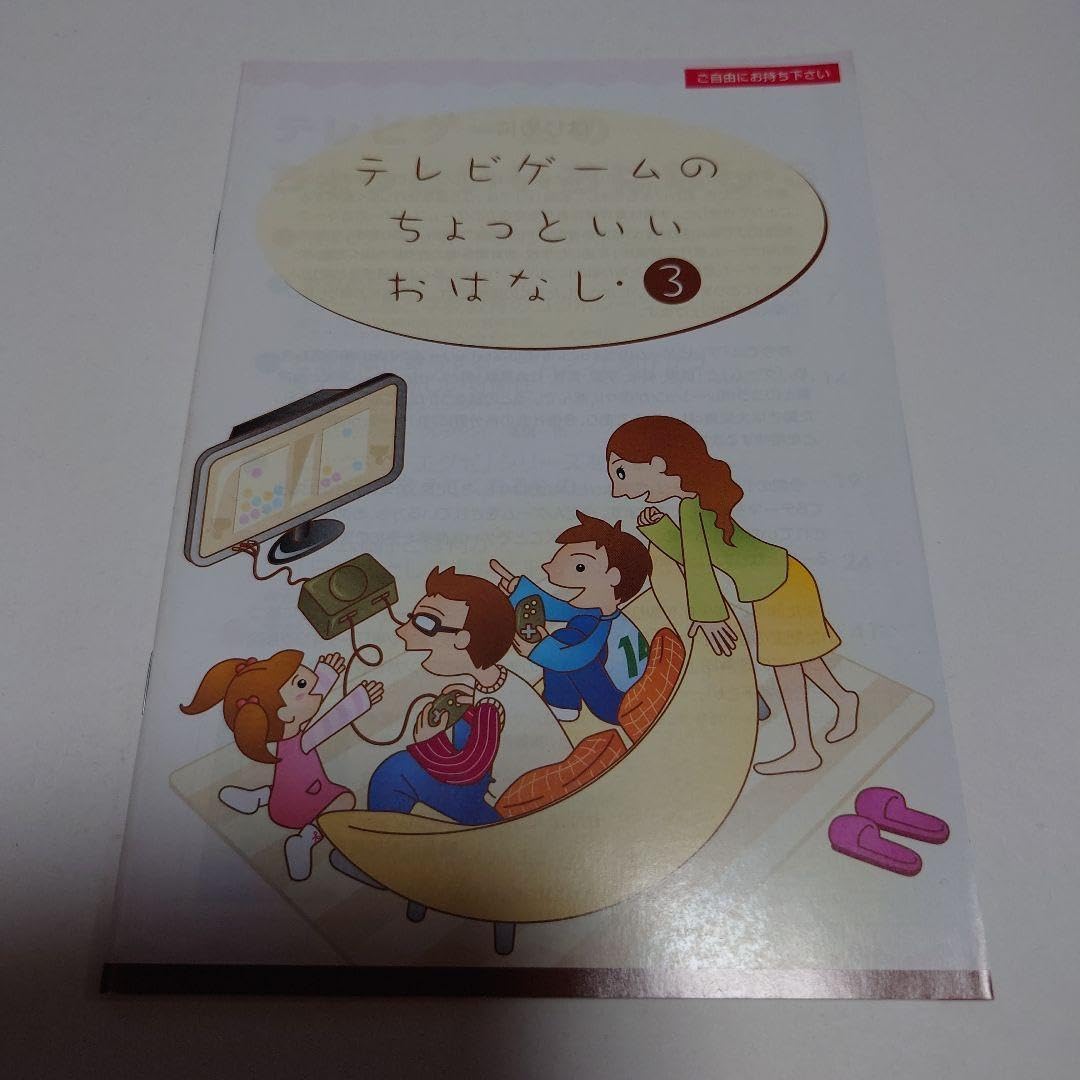 PIECES(ピーシズ)　士郎正宗　　ポスターブック001～002 PIECES(ピーシズ)士郎正宗ポスターブック001～002