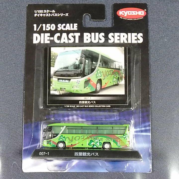 Amazon | 京商 1/150 ダイキャストバスシリーズ 6台 バス ミニカー