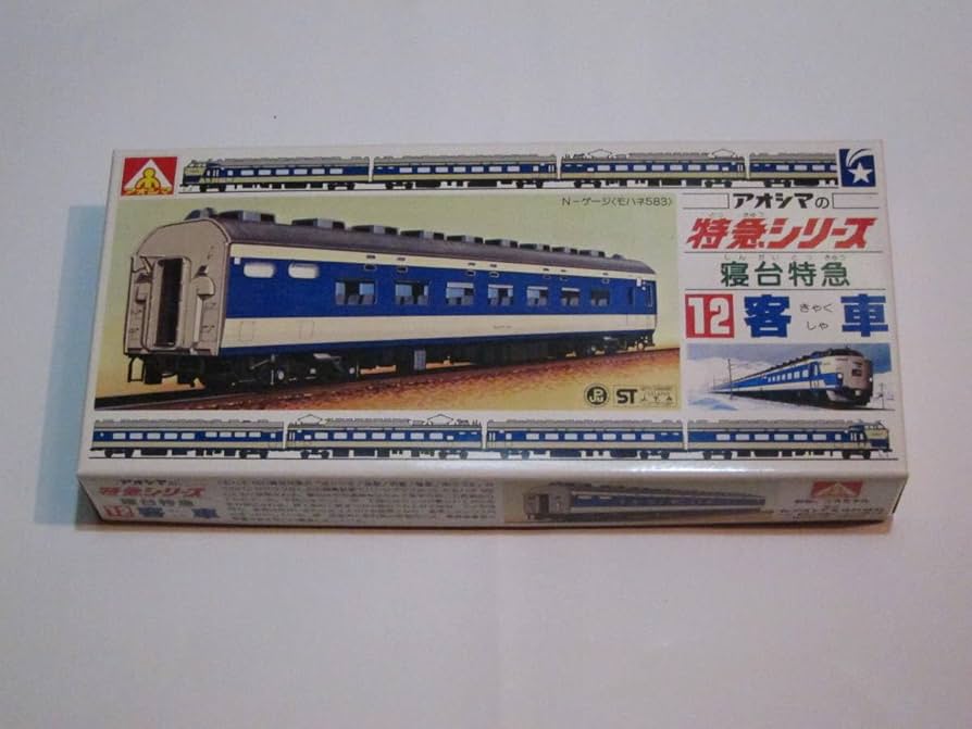 Nゲージ 寝台特急 鉄道模型 / Nゲージ 】寝台特急 瀬戸 疾走‼ EF65PF 牽引 ブルー