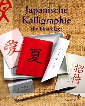 Hardcover Japanische Kalligraphie für Einsteiger. [German] Book