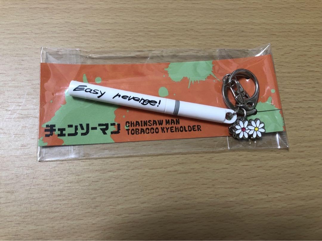 Amazon.co.jp: チェンソーマン タバコキーホルダー : おもちゃ