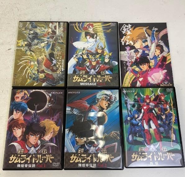 完全未開封 鎧伝サムライトルーパー[OVA版]DVD-BOX 完全未開封 鎧伝サムライトルーパー[OVA版]DVD-BOX