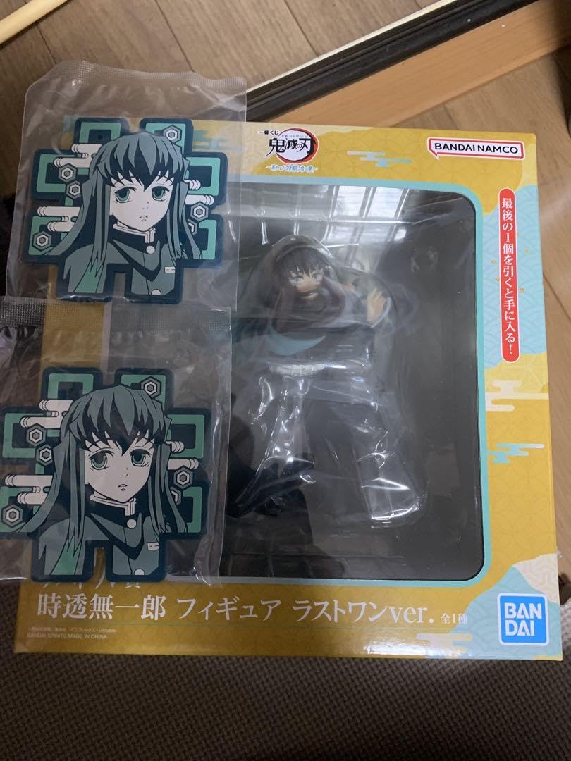 Amazon.co.jp: 一番くじ 鬼滅 時透無一郎 ラストワン N804 : おもちゃ