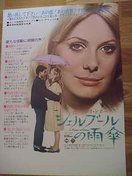 カトリーヌ・ドヌーブ直筆サイン入り超 大型写真…シェルブールの雨傘… Yahoo!オークション - 美品専門 カトリーヌドヌーヴ シェル