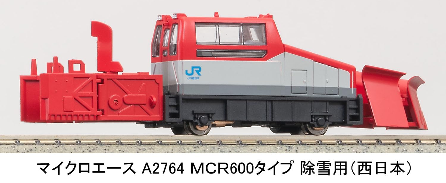 Amazon | マイクロエース Nゲージ MCR600タイプ 除雪用 (西日本) A2764