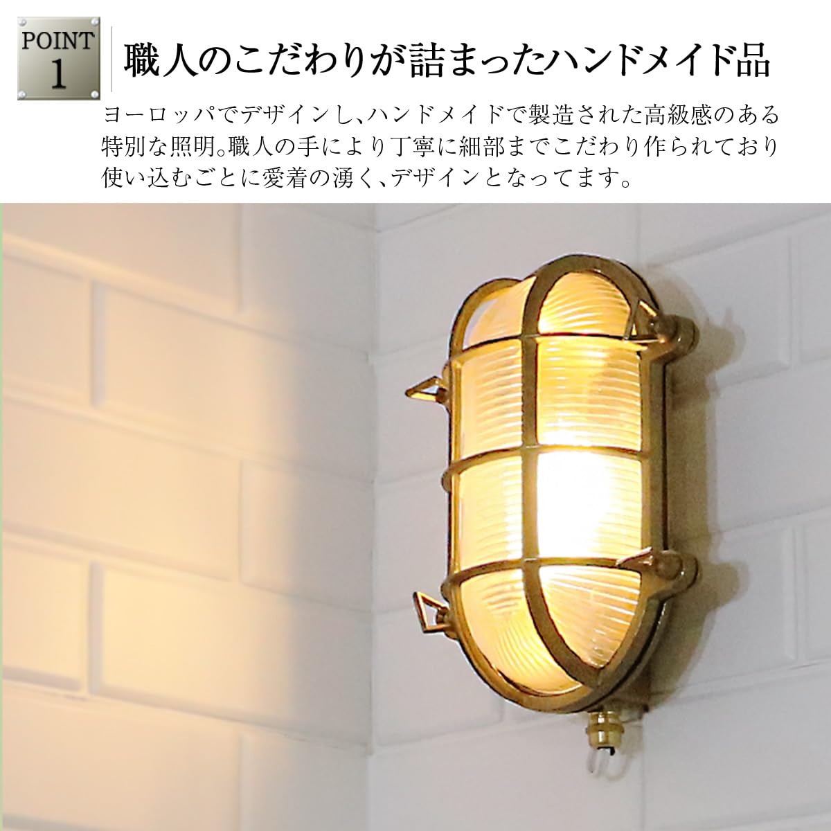Amazon.co.jp : ポーチライト マリンライト マリンランプ フランス製