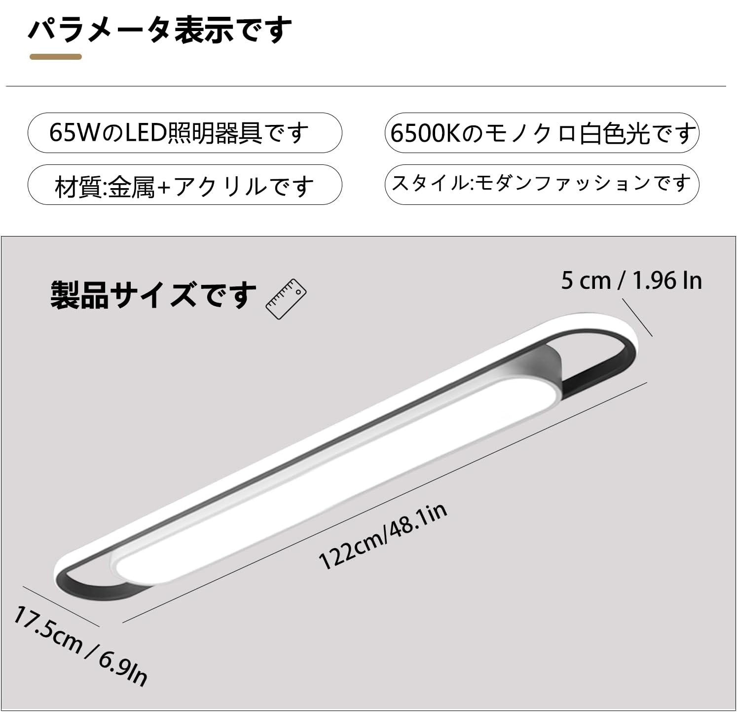 Amazon.co.jp : Wumaoxy 122cm モダン 廊下用シーリングライト、6500K
