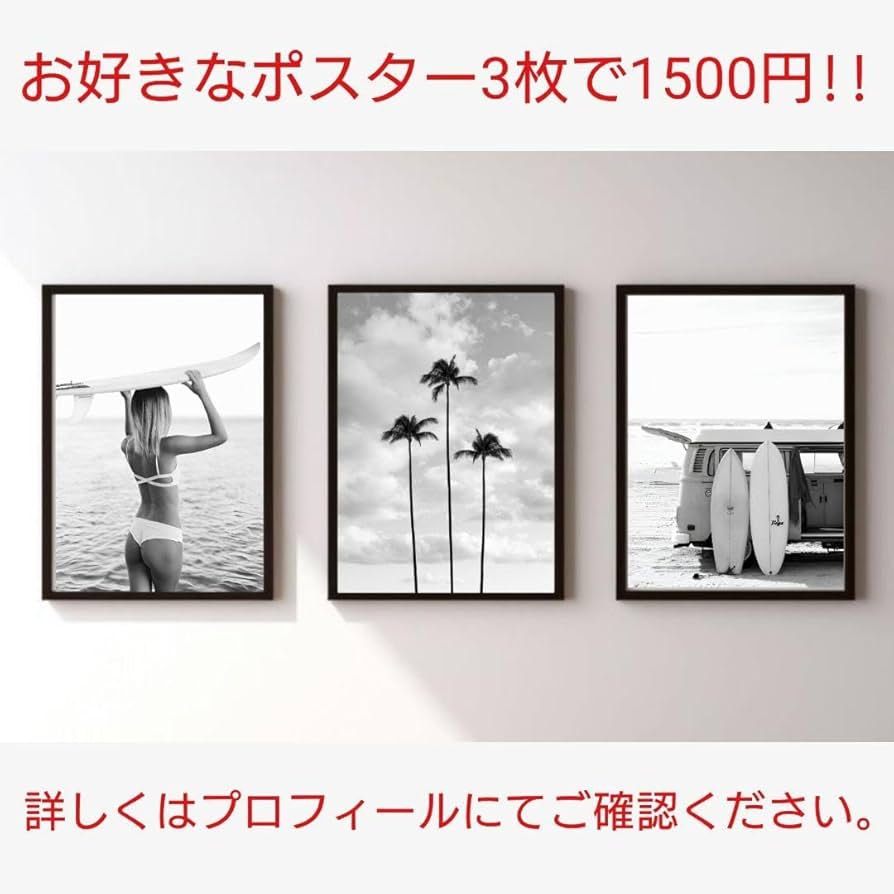 インテリアポスターー 大開運 斉藤一人 千社札 福亀 銀細工 伝統工芸 ハンドメイド お