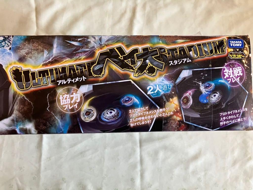 Amazon.co.jp: アルティメット ベイ太 スタジアム BB120 ベイ