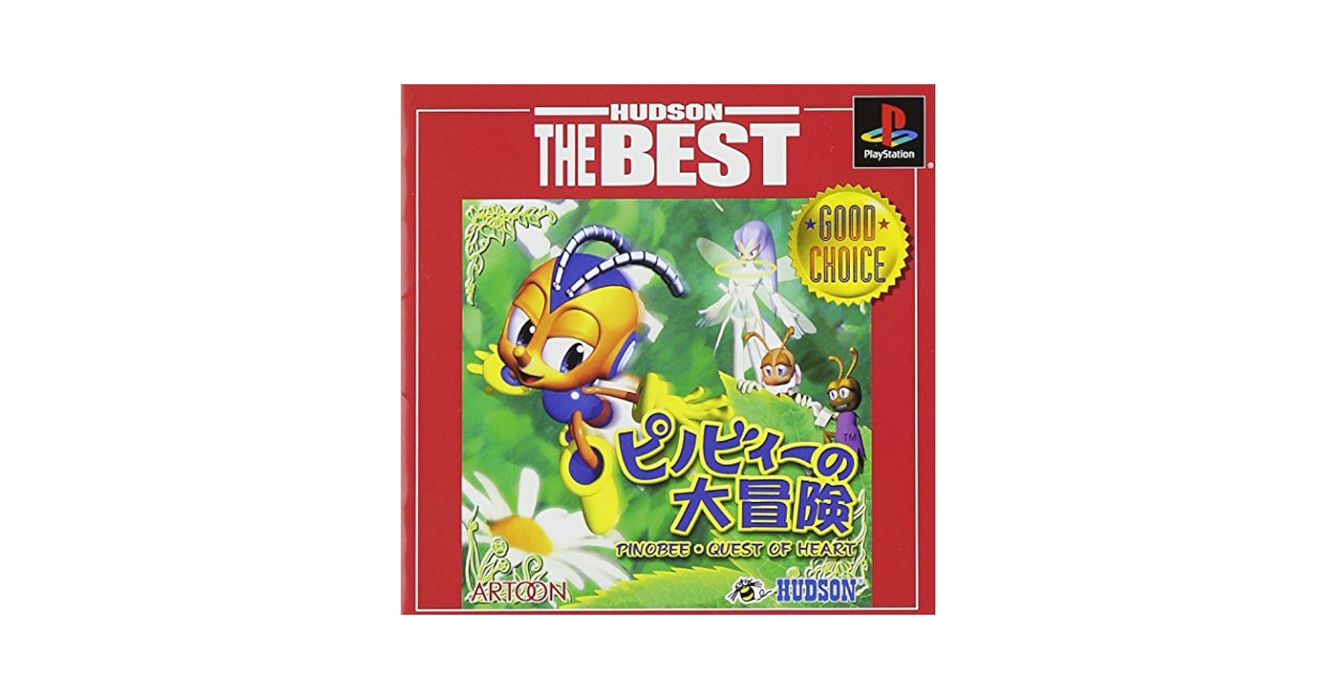 ゲームボーイアドバンス - 【新品未開封】Pinobeeh★ピノビィーの大冒険　GBA 海外版 ゲームボーイアドバンス - 【新品未開封】Pinobeeh☆ピノビィー