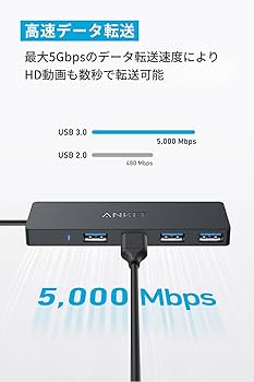 Amazon.co.jp: Anker USB-C Data Hub (4-in-1, 5Gbps) 60cm
