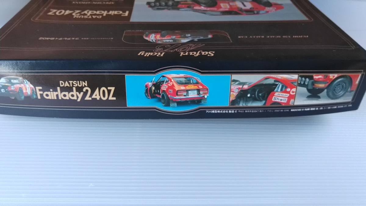 フジミ 1⁄20 | DATSUNフェアレディ240Z 1973サファリ 240Z 