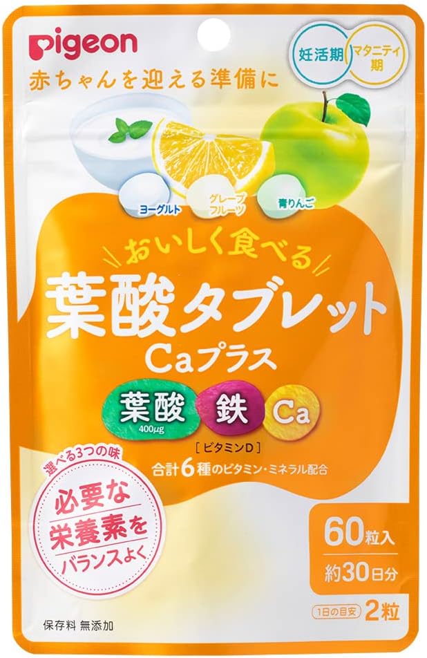 PIGEON ピジョン 葉酸タブレットC