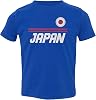 Camiseta de Fútbol para Bebés de Aficionados del País con Orgullo Nacional 1