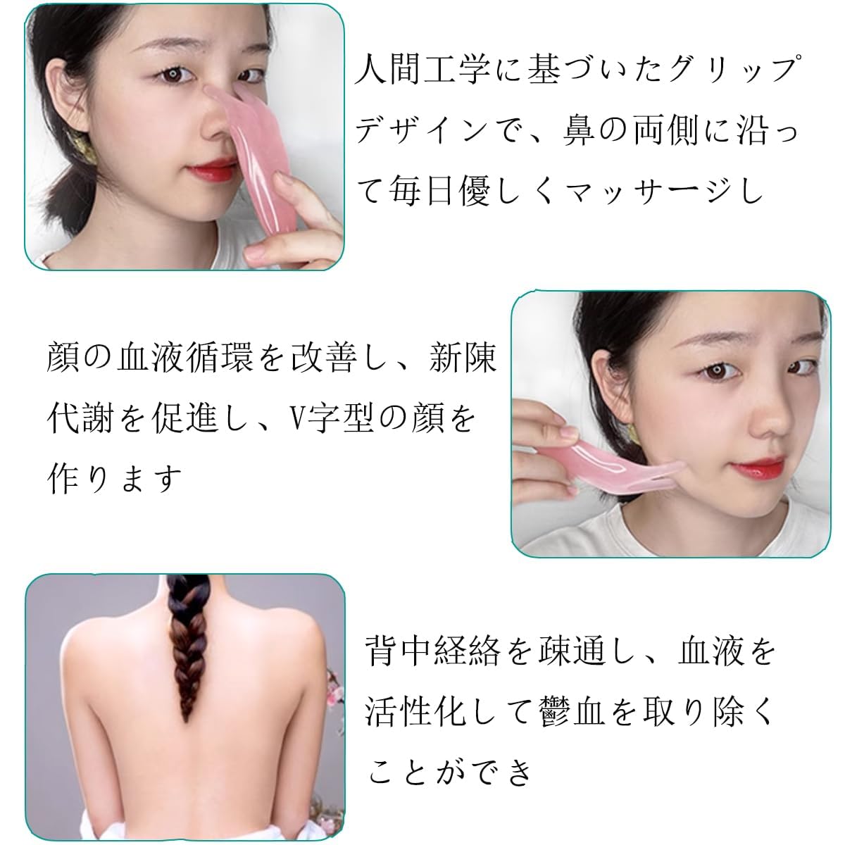 Amazon | Aisetmoon かたつむりかっさ リンパマッサージ カッサ かっさ
