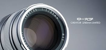 中一光学 CREATOR 85mm F2.0 単焦点レンズ シルバー Eマウント