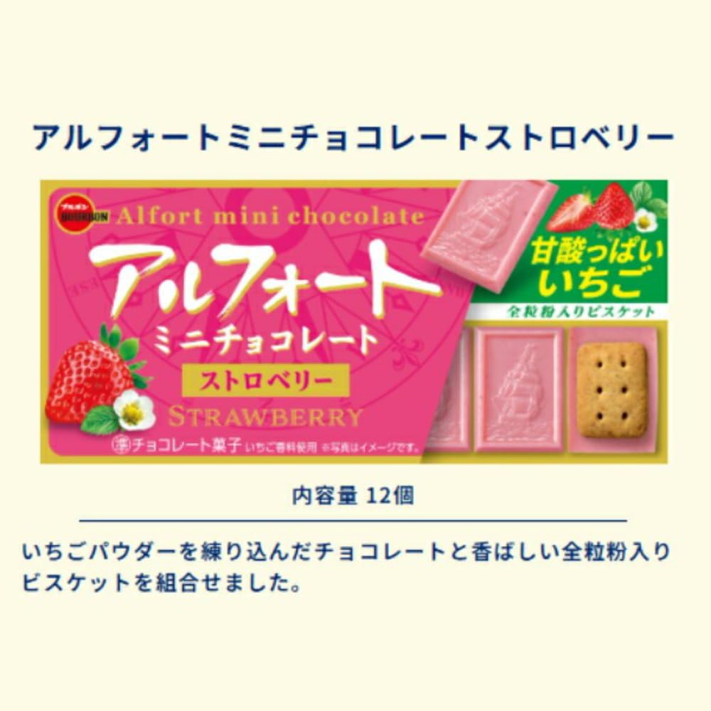 Amazon | ブルボン アルフォートミニチョコレート ストロベリー 12個
