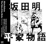 INDIE (JAPAN)