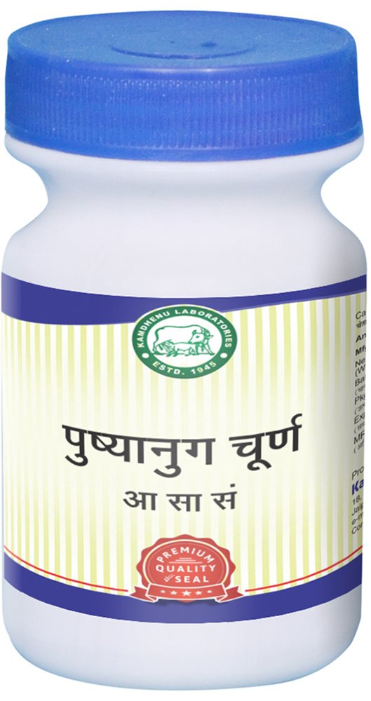 Kamdhenu Laboratories Pushyanug Churna - 250 gm .,.,., (B016HTNIDS) Amazon Price History, Amazon Price Tracker