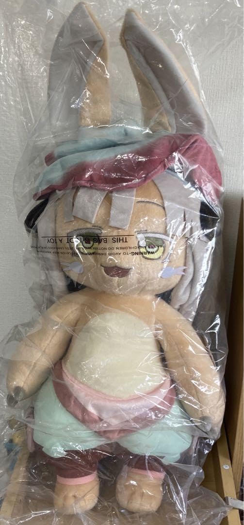 Amazon.co.jp: メイドインアビス 烈日の黄金郷 A賞 スーパーBIG