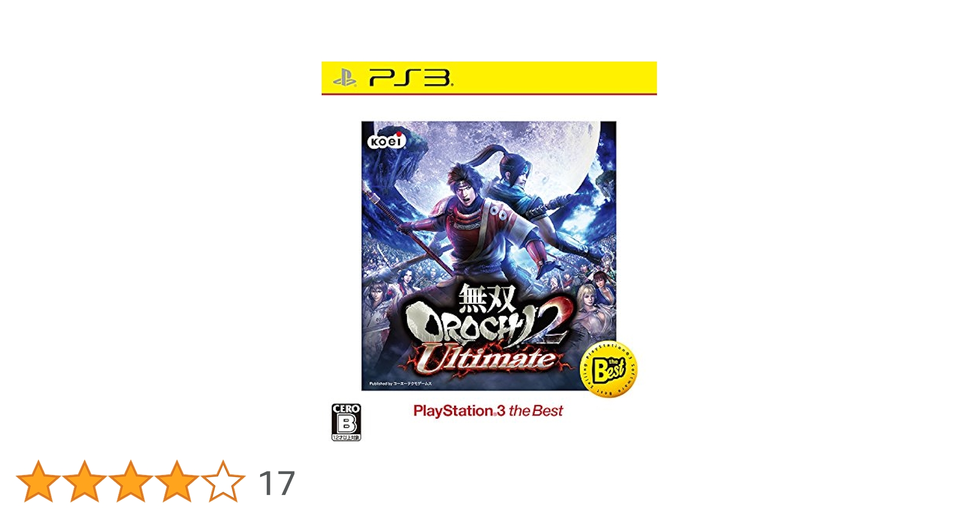 Amazon | 無双OROCHI 2 Ultimate PlayStation3 the Best - PS3