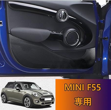 Amazon Kakash Mini専用 Puレザードアキックガード フロントドアキックマット ドアトリムカバー 汚れ キズ防止カバー 運転席側 助手席側 後部席両側用 内装パーツ カスタム 4点セット車種専用設計 カーボン調 適合mini Mini 5ドア F55 14年10月 現行 内装パーツ
