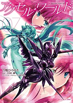 Amazon.co.jp: アクセル・ワールド05 (電撃コミックス) eBook : 合鴨