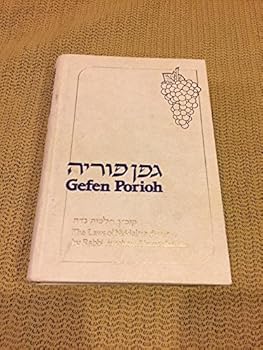 Hardcover Gefen Porioh the Laws of Niddah: a Digest Book