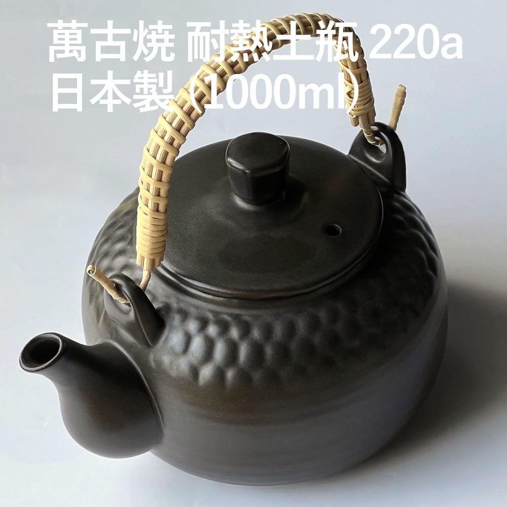 Amazon.co.jp: 風景ドットコム 四日市 萬古焼 軽量 耐熱土瓶 220a 日本